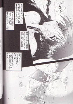 Page 41 of Oh! Best Cat Oono Tetsuya Erinuki Soushuuhen