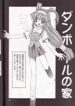 Page 47 of Oh! Best Cat Oono Tetsuya Erinuki Soushuuhen