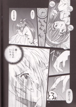 Page 57 of Oh! Best Cat Oono Tetsuya Erinuki Soushuuhen