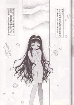 Page 6 of Oh! Best Cat Oono Tetsuya Erinuki Soushuuhen