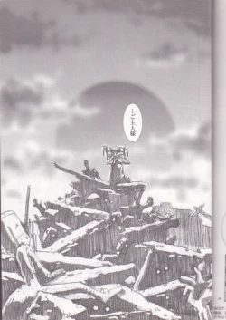 Page 92 of Oh! Best Cat Oono Tetsuya Erinuki Soushuuhen