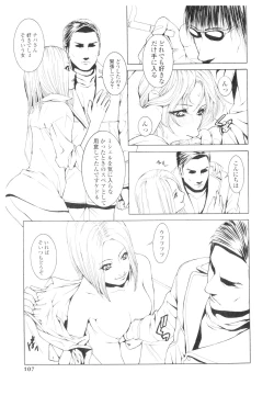 Page 106 of Platina Vol. 1