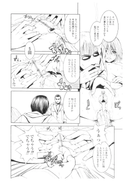 Page 113 of Platina Vol. 1