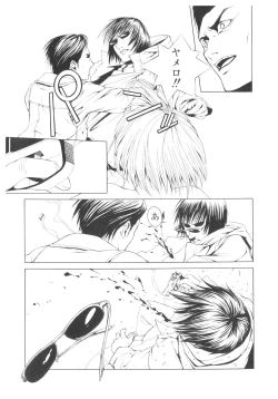 Page 116 of Platina Vol. 1