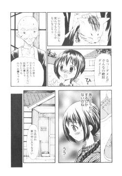 Page 122 of Platina Vol. 1