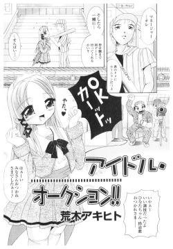 Page 134 of Platina Vol. 1