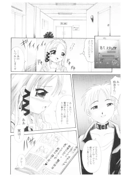 Page 137 of Platina Vol. 1
