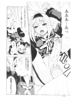 Page 173 of Platina Vol. 1
