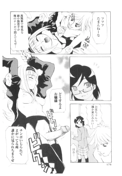 Page 175 of Platina Vol. 1