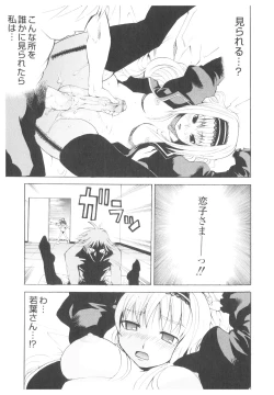 Page 176 of Platina Vol. 1