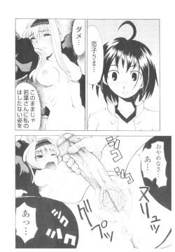 Page 177 of Platina Vol. 1