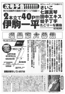 Page 190 of Platina Vol. 1