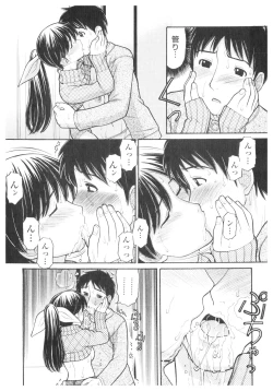 Page 22 of Platina Vol. 1