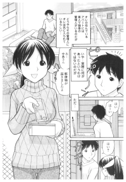 Page 3 of Platina Vol. 1