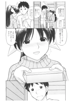 Page 4 of Platina Vol. 1