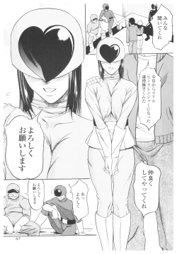 Page 56 of Platina Vol. 1