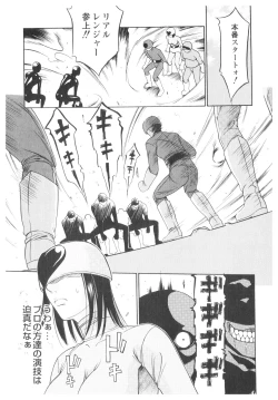 Page 58 of Platina Vol. 1