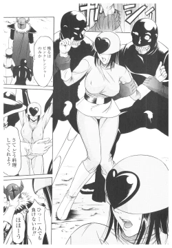 Page 60 of Platina Vol. 1