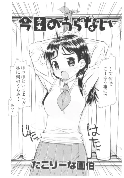 Page 75 of Platina Vol. 1