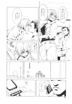 Page 93 of Platina Vol. 1