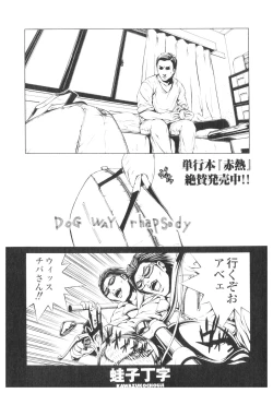 Page 94 of Platina Vol. 1