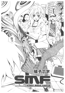 Page 135 of Platina Vol. 2