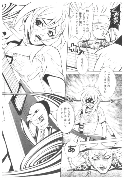 Page 159 of Platina Vol. 2