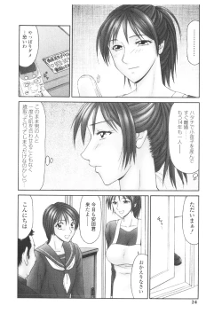 Page 23 of Platina Vol. 2
