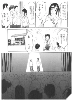 Page 46 of Platina Vol. 2