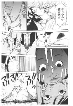 Page 54 of Platina Vol. 2