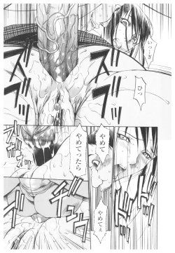 Page 62 of Platina Vol. 2