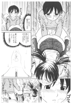 Page 82 of Platina Vol. 2