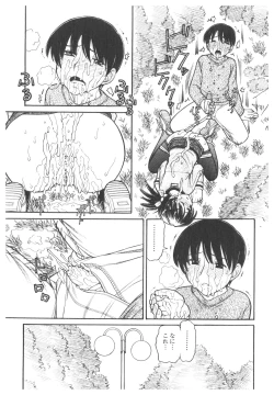 Page 96 of Platina Vol. 2