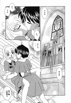 Page 11 of Holy Night