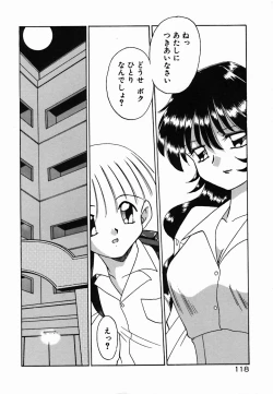 Page 124 of Holy Night