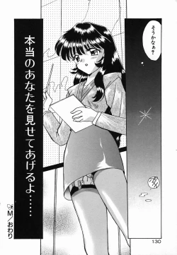 Page 136 of Holy Night