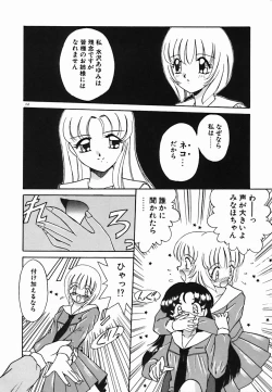 Page 157 of Holy Night