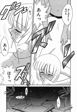 Page 166 of Holy Night