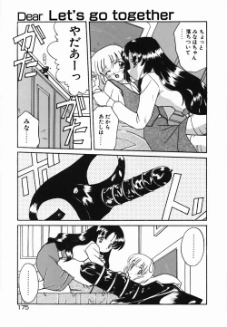 Page 179 of Holy Night