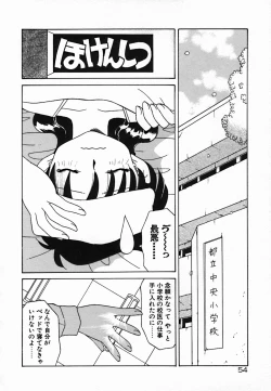 Page 60 of Holy Night