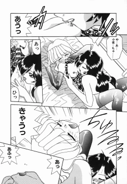 Page 90 of Holy Night