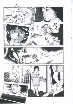 Page 135 of Seikfuku wa Milk-Iro