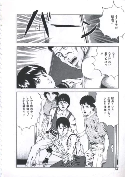 Page 38 of Seikfuku wa Milk-Iro