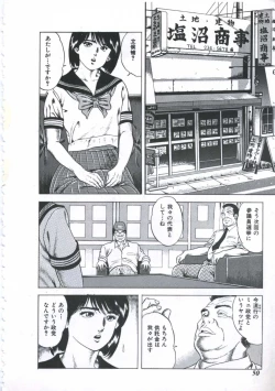 Page 52 of Seikfuku wa Milk-Iro