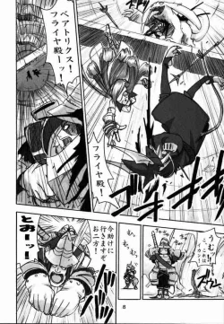 Page 7 of FF Ninenya~