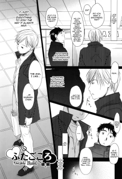 Page 228 of Sukide Sukide, Sukide