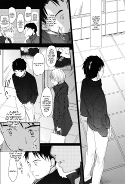 Page 229 of Sukide Sukide, Sukide