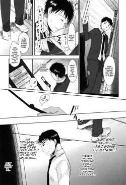 Page 235 of Sukide Sukide, Sukide