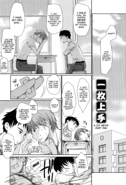 Page 6 of Sukide Sukide, Sukide