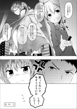 Page 29 of Imouto >>> Ani